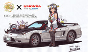 榛名改二とNSX-R(02Spec)