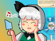 冷却