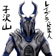 大怪獣バトル ニコニコ静画 イラスト