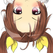 さかさになった陽炎よ♪