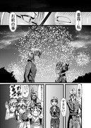 東方壱枚漫画録34「花が咲く音」