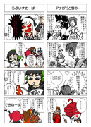 【UTAU】ネネのいる日々６【４コマ】