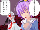 やったねさとりちゃん！