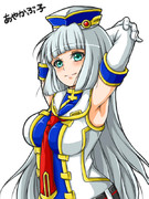 セシア・アウェア