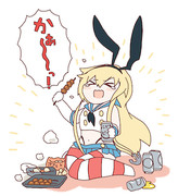 キンキンに冷えてやがるっ・・・！