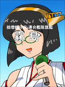 ＳＣＣ関西２０に御来場の皆様、ありがとうございました！