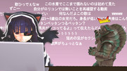 あーあーあー…