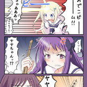 笹目ヤヤ ニコニコ静画 イラスト