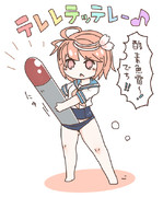 でちえもんの四次元ポケット