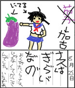 43きっにまずない