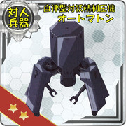 人間だけを殺す機械かよ ニコニコ静画 イラスト