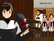 三式弾ならおまかせっ！