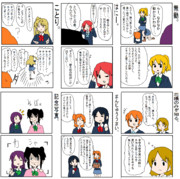 ラブライブ２コママンガスペシャル。