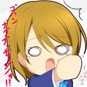 ゴハンナ"ク"ナ"ッチ"ャタ"ノ"ォ！？