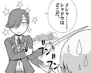 【PQ】狂乱、此方より呼ばれし者