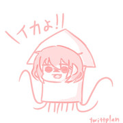 雷がぷらずまウィルスに感染してしまったのです！