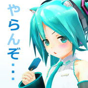 ( º﹃º｀ )じ～