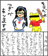 47きっにまずない