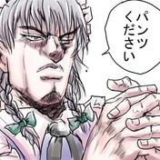 関係ない 行け ニコニコ静画 イラスト