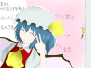 家に帰ったらお姉さまがキモい【東方】