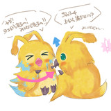 祝あっぷでーと