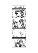 東方４コマ「はぶ・あ・ぶれいく東方」122