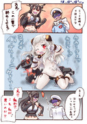 艦これマンガ「ほっぽっぽー。」