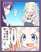 笹目ヤヤ ニコニコ静画 イラスト