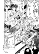 夏イベの北上様無双～