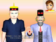 人間ロボット１９号、２０号