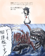 大鯨漫画～出撃編～