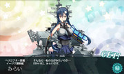 艦これ×ジパング