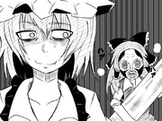 硬くて太いモノ