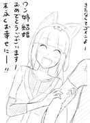ツボンヌ様