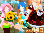 教えてへきちん