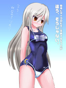 菊月にマイクロビキニを着てもらった