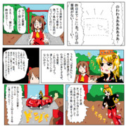 賽銭はどこだ。