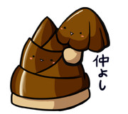 争いなど下らぬ！