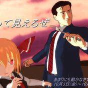 俺じゃなきゃ見逃しちゃうね ニコニコ静画 イラスト