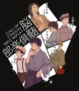 いざ行かん中華料理屋へ