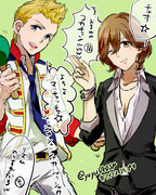 嶺二と北斗をCHANGE!!!!