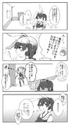 ゆるい艦これ その４２