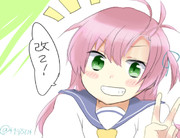 きぬがっさー！