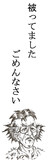 壁ドン