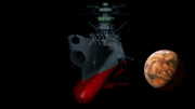 宇宙戦艦ヤマト