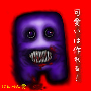 フワッティー ニコニコ静画 イラスト