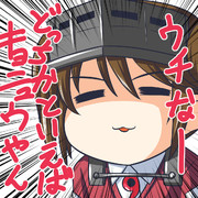 嬉しい事でもあったのかい？龍驤？