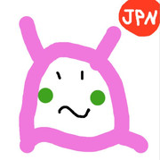 ヌメラ ニコニコ静画 イラスト