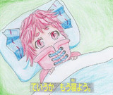 もう寝よう。ばんきっき