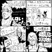 スト４漫画